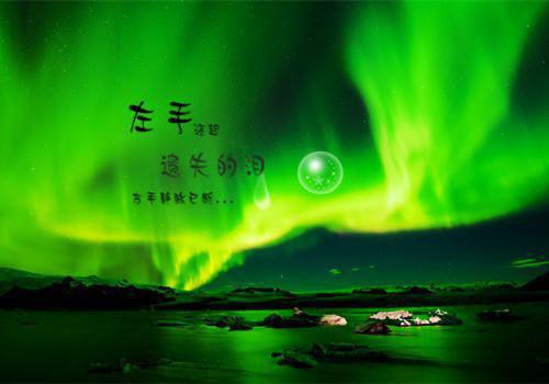 情诗——《长相思》