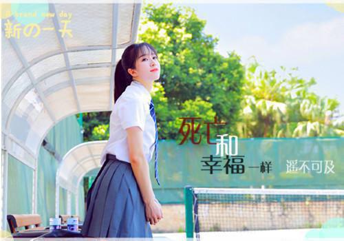 大爱无疆散文