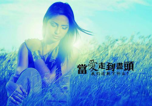 关于人生感悟的励志美句