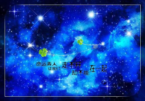 最新流行结婚祝福语