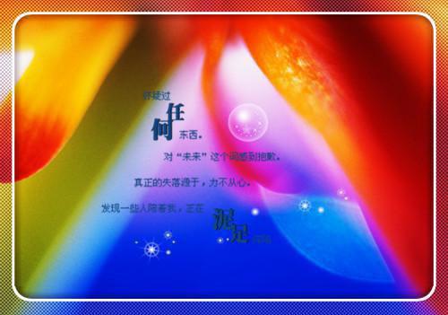 幼儿园睡前童话小故事锦集