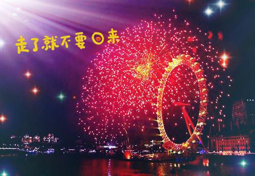 哲理爱情格言