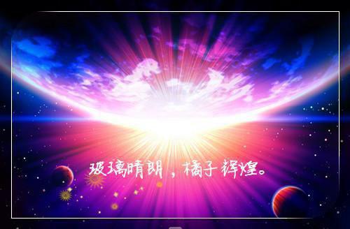 有关故乡的现代散文诗歌