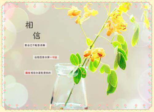 幼儿园睡前童话小故事精选