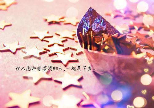 有关爱国的名言警句
