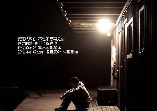 珍惜时间名人名言解释