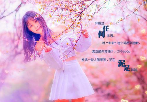 坚持到底的报酬