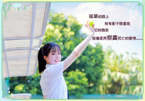 童话爱情故事