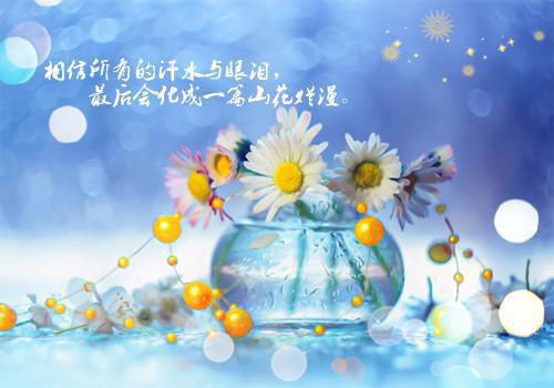 成语故事
