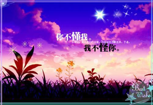 (番外)+(全文)情浓时逢幽雾完结+无广告（程桦苏楠染）全文免费阅读无弹窗大结局_（情浓时逢幽雾程桦苏楠染：结局+番外）情浓时逢幽雾程桦苏楠染：结局+番外最新章节列表_笔趣阁（程桦苏楠染）
