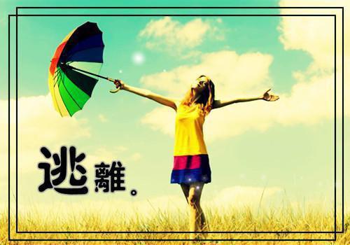 关于雨的诗句——《双调沉醉东风》