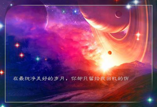 爱的记忆