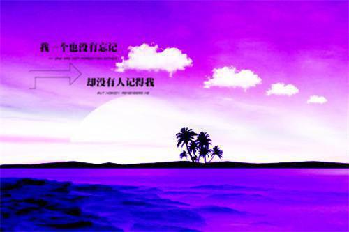 白薇沈归序（许许综艺）全文免费阅读无弹窗大结局_许许综艺白薇沈归序全文免费阅读_笔趣阁（许许综艺）