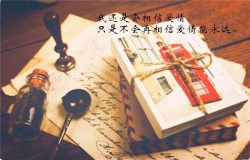 名人名言读书大全