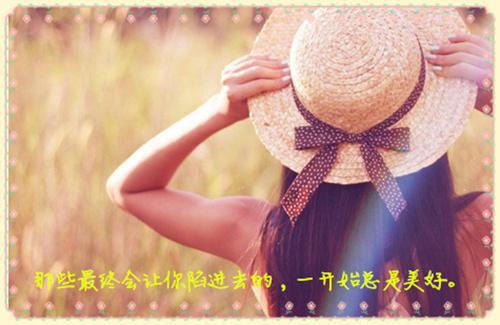 展望未来的诗句——《秋风辞》