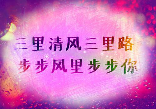 关于汽车的睡前故事绿妖怪
