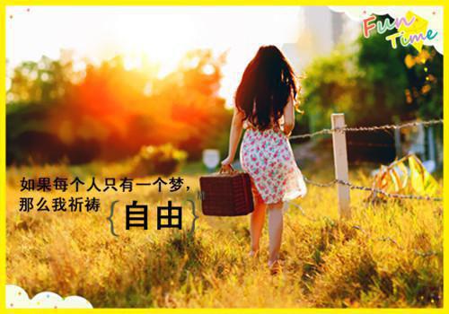 最好的我们经典台词青春无悔