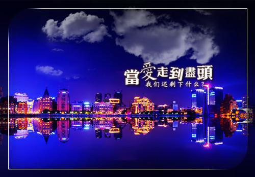 天气变凉的周末问候信息