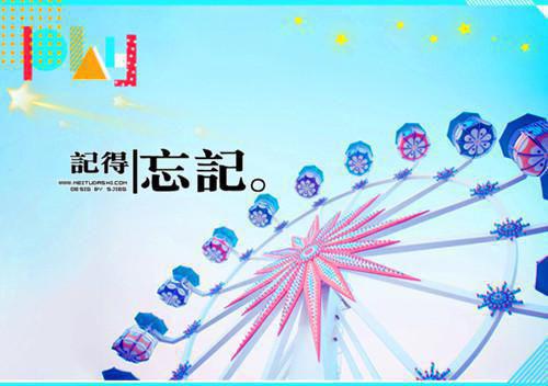 关于元旦的诗——《已酉新正》