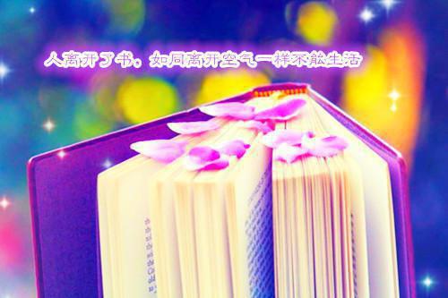 高中生运动会广播稿