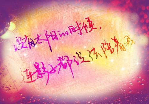 鼠年创意结婚祝福语
