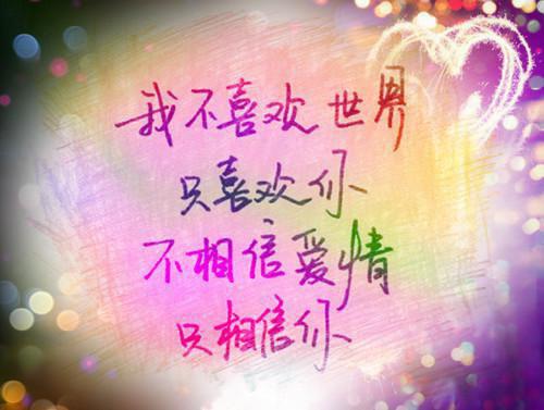 重生八零他不要爱情要理想：番外+结局全文免费阅读(重生八零他不要爱情要理想：番外+结局)全文免费沈宸越蒋依涵无弹窗大结局_ (沈宸越蒋依涵)