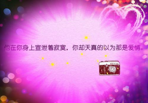 阮苏,薄行止全文全章节薄机长外科首席免费小说阅读