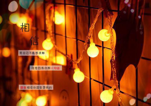 扣扣空间伤感爱情短文
