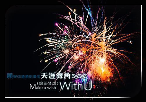 名人感人励志故事