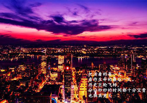 二月到来的早安心语