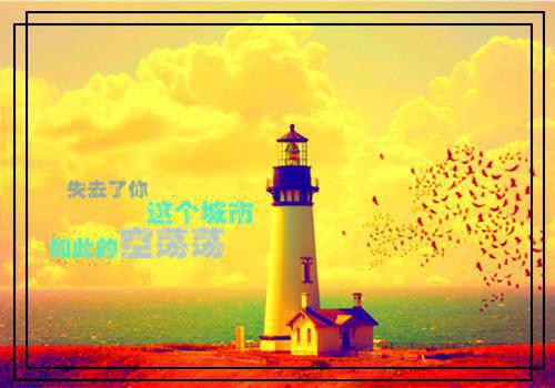 学生代表新学期致辞范文
