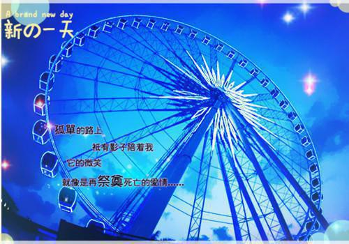 冬季温馨周末祝福语