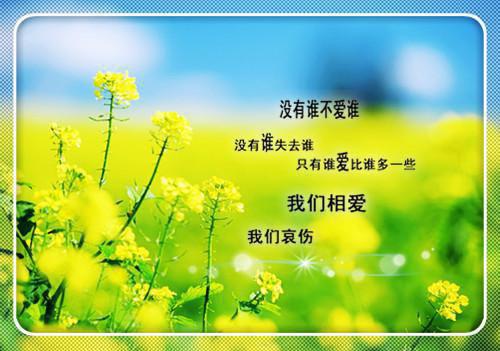 2023年精选国庆祝词38条