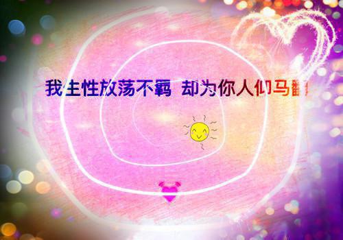 电力行业辞职报告范文