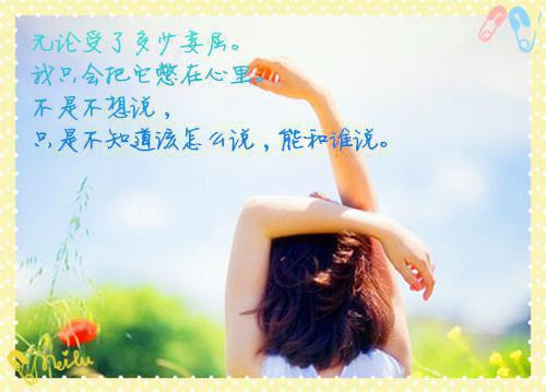 骨伤科医生的辞职报告