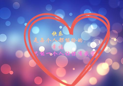 描写爱情的散文