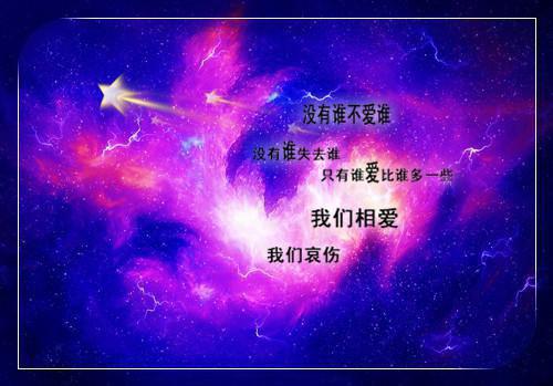 爱与伤害