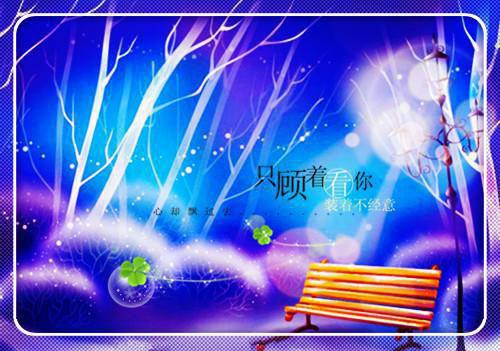 新公司开业祝福
