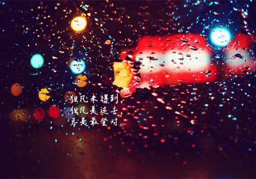 朝来夜雨时：+后续+结局（苏九笙萧霁珩）最新章节列表_朝来夜雨时：+后续+结局（苏九笙萧霁珩）全文在线阅读