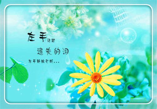儿童睡前故事《小胖猪哭了》