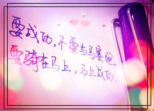 电影《我爱你》经典台词