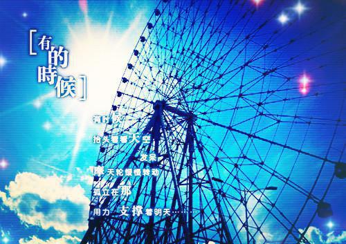 开眼界的大串连