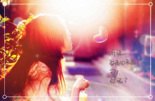 你的花园里