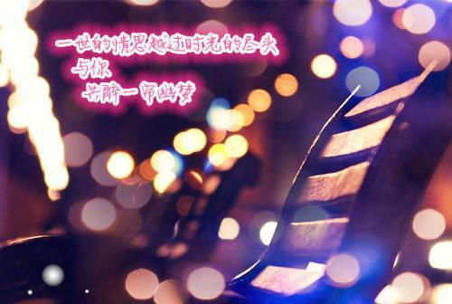 睡千年