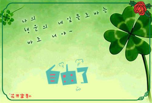 公司周年庆典贺词
