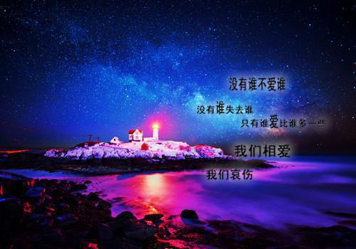 对照党章党规找差距个人对照材料发言稿范文