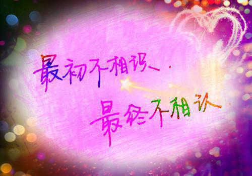 全网独家（林意秋贡巴平措：全文+后续）贡巴平措林意秋完整章节已完结阅读_林意秋贡巴平措：全文+后续最新章节列表_笔趣阁（贡巴平措林意秋）