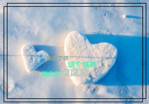 元旦经典贺语