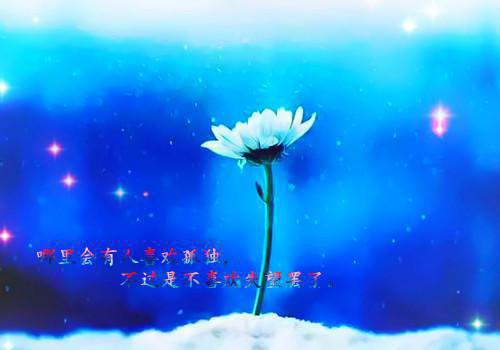 关于父亲节的诗歌——《老爸，父亲节快乐》