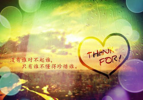 有关爱你的散文